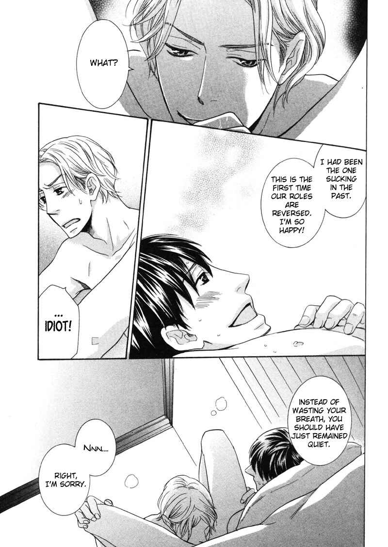 Page 23 Chapter 2 Sono Otoko, Goyoujin