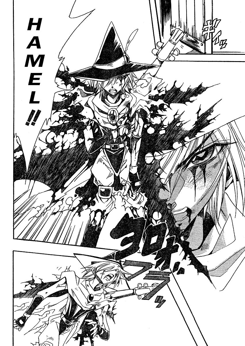 Page 14 Chapter Unknown_3002 Hameln no Violin Hiki Gaiden Sorekara...