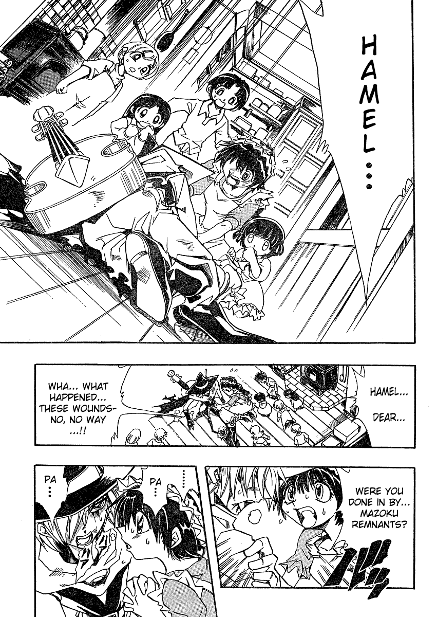 Page 15 Chapter Unknown_3002 Hameln no Violin Hiki Gaiden Sorekara...