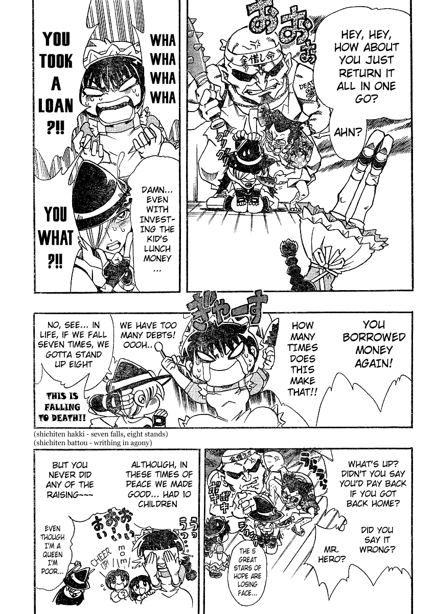 Page 17 Chapter Unknown_3002 Hameln no Violin Hiki Gaiden Sorekara...
