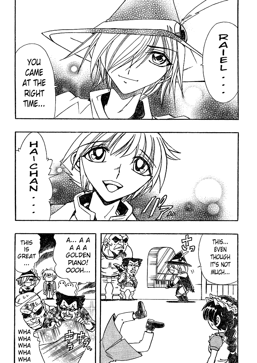 Page 20 Chapter Unknown_3002 Hameln no Violin Hiki Gaiden Sorekara...