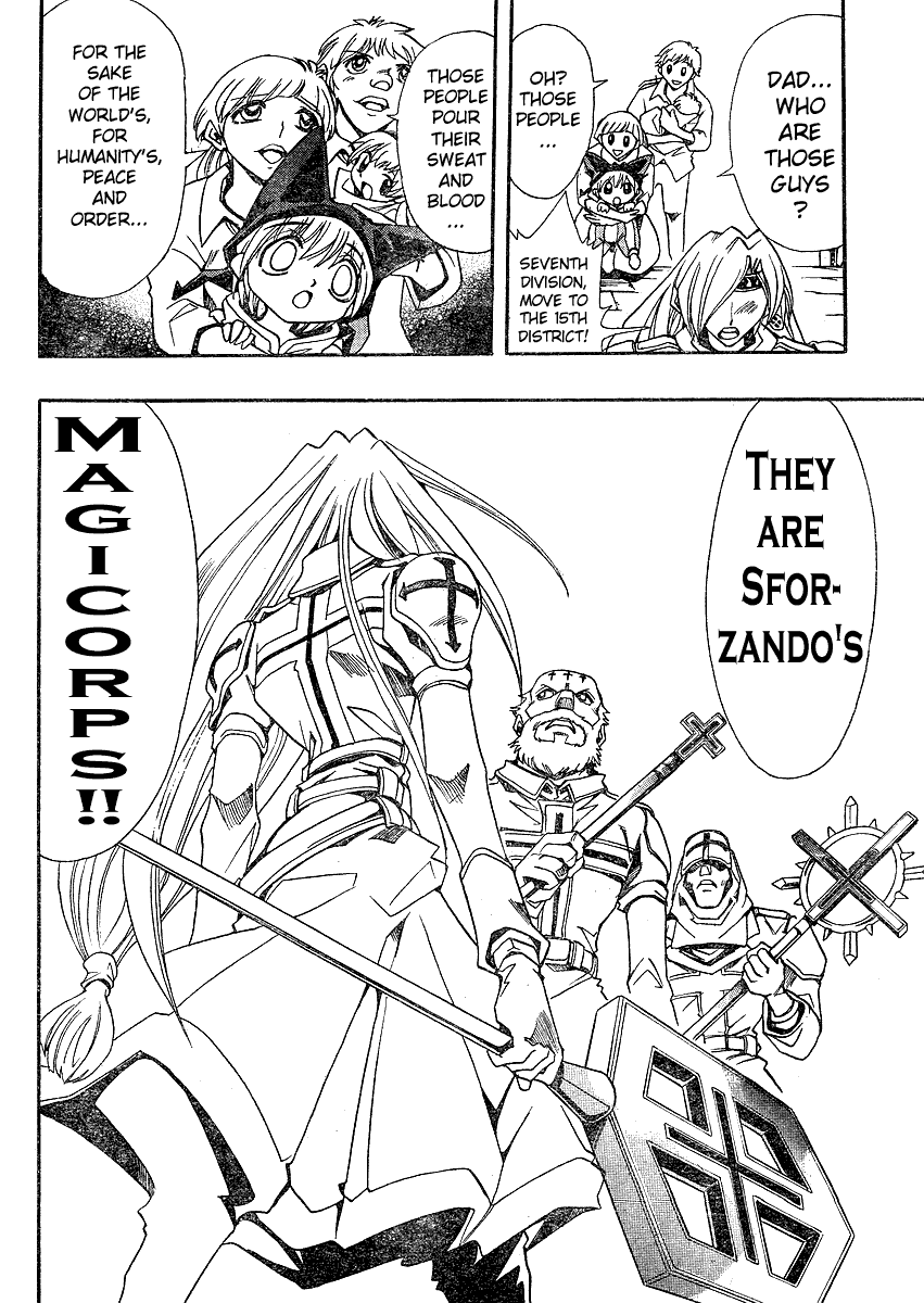 Page 8 Chapter Unknown_3002 Hameln no Violin Hiki Gaiden Sorekara...