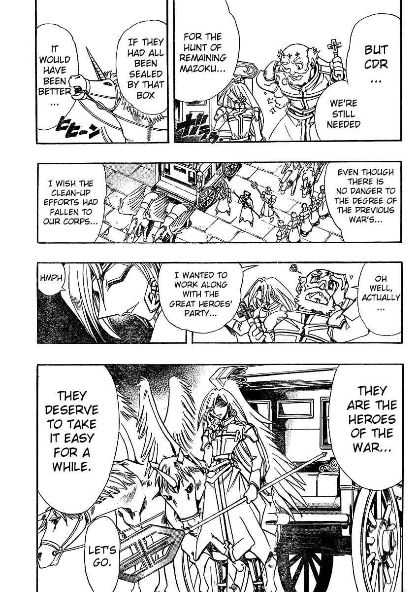 Page 9 Chapter Unknown_3002 Hameln no Violin Hiki Gaiden Sorekara...