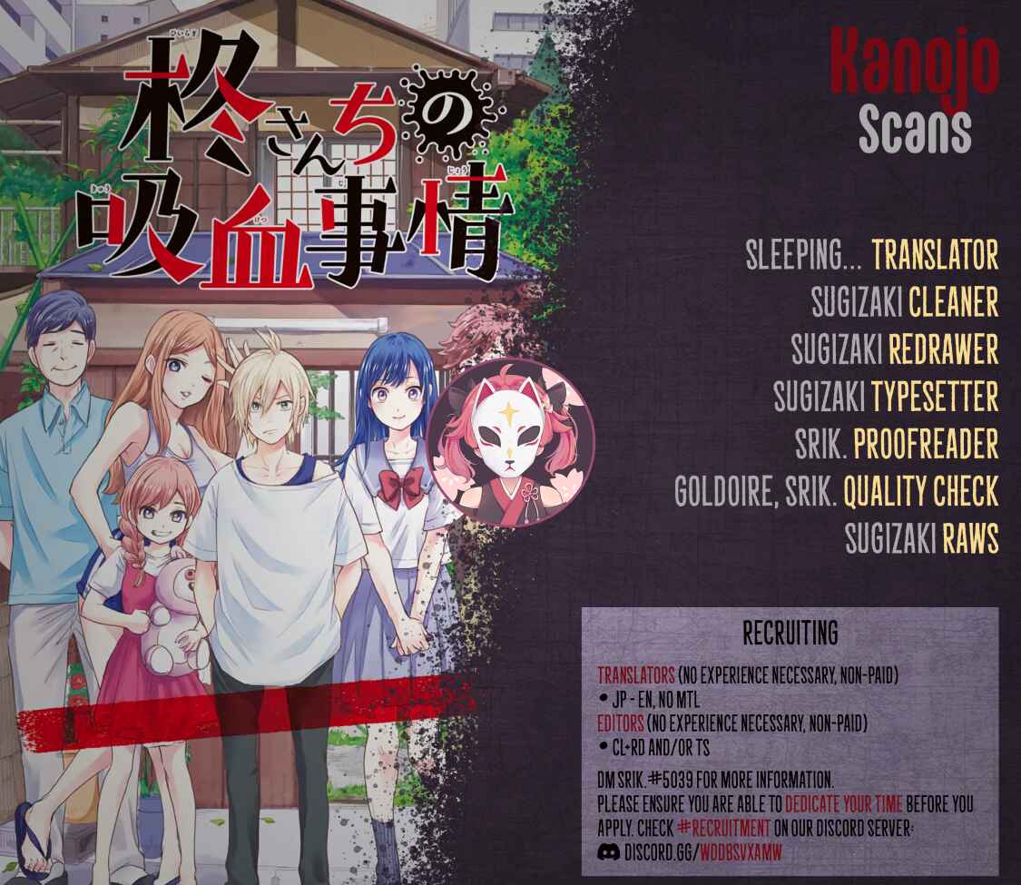 Page 1 Chapter Unknown_c455 Hiiragi-san Chi no Kyuuketsu Jijou (Oneshot)