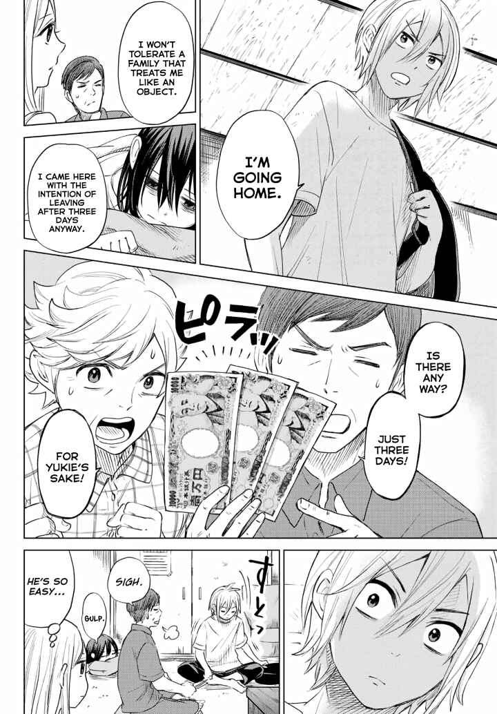 Page 22 Chapter Unknown_c455 Hiiragi-san Chi no Kyuuketsu Jijou (Oneshot)