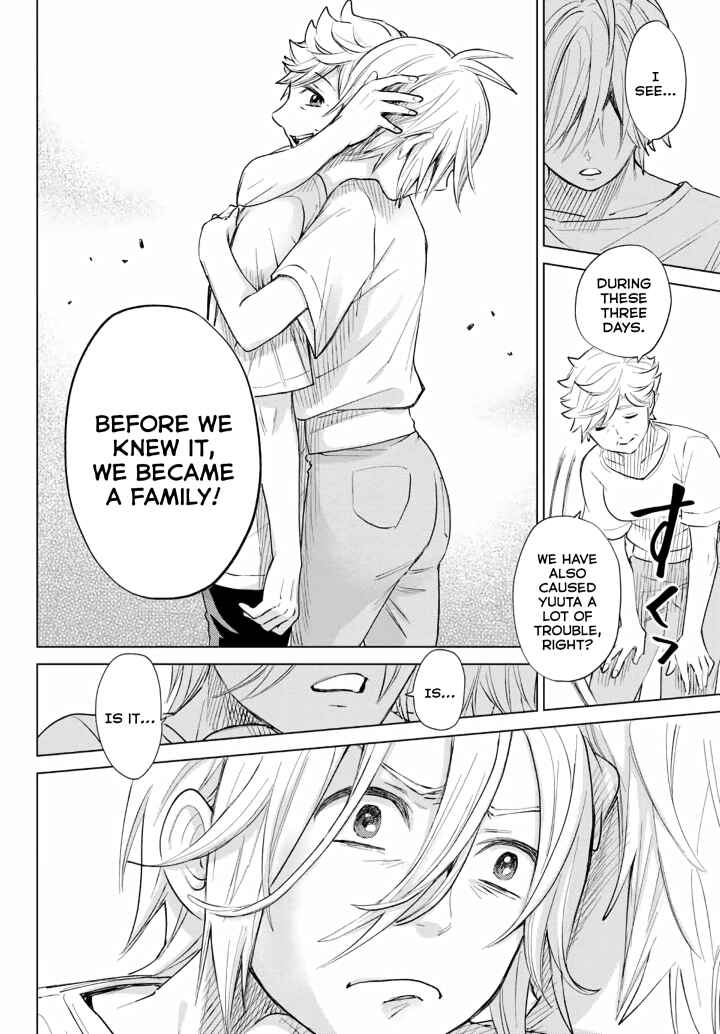 Page 54 Chapter Unknown_c455 Hiiragi-san Chi no Kyuuketsu Jijou (Oneshot)