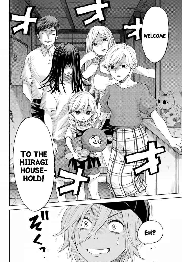 Page 6 Chapter Unknown_c455 Hiiragi-san Chi no Kyuuketsu Jijou (Oneshot)