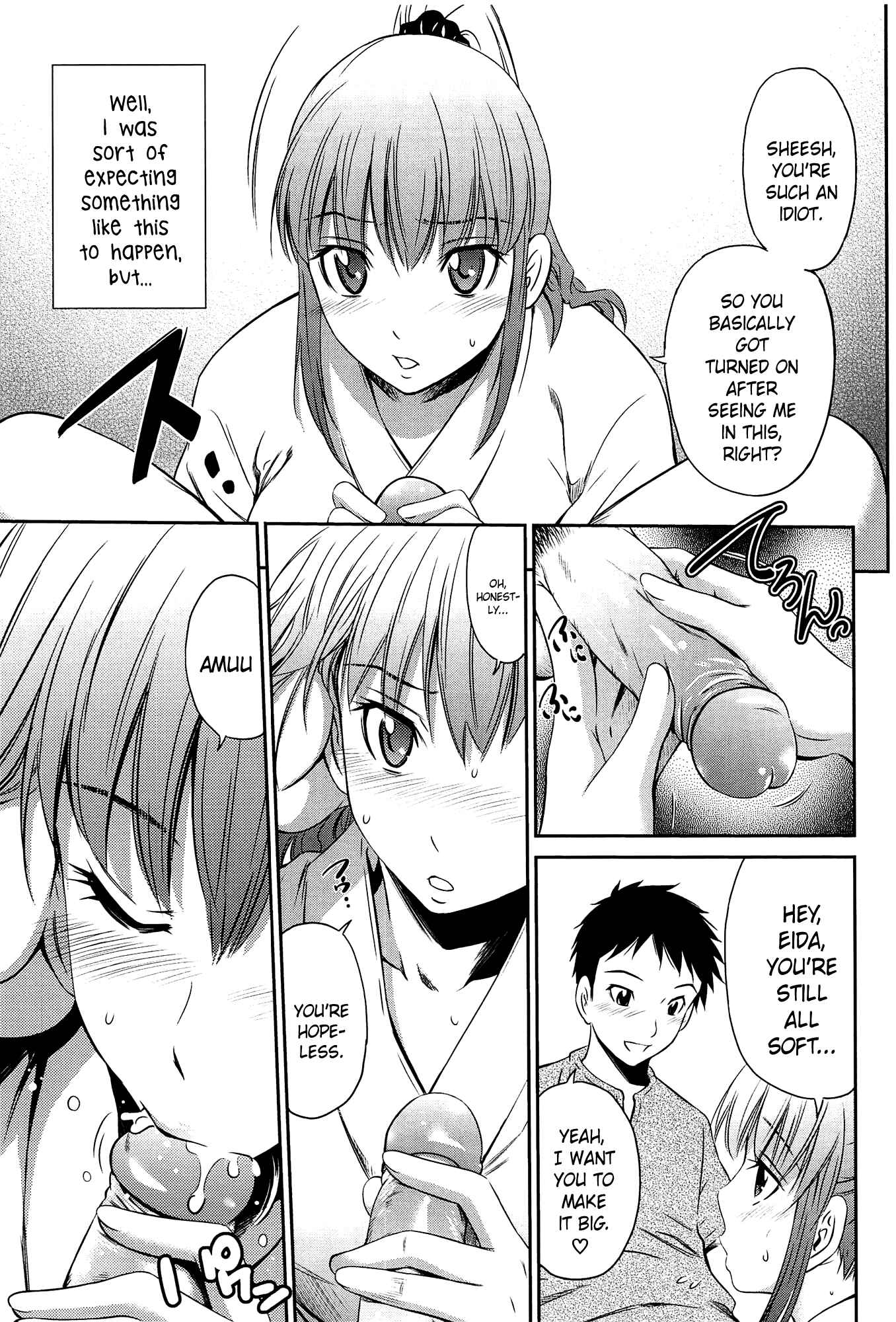 Page 3 Chapter 8 Tottemo Hot na Chuushinbu♥