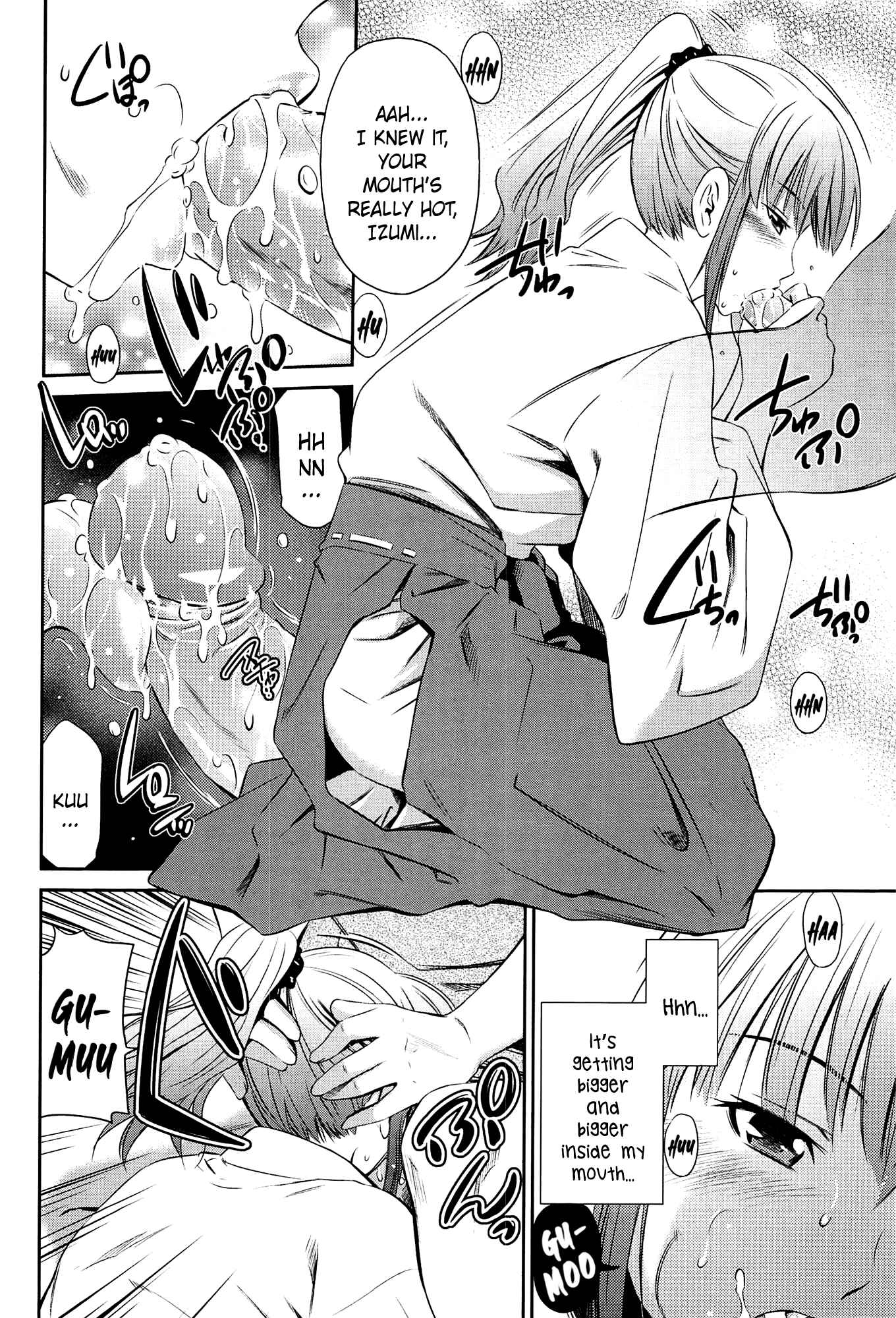 Page 4 Chapter 8 Tottemo Hot na Chuushinbu♥