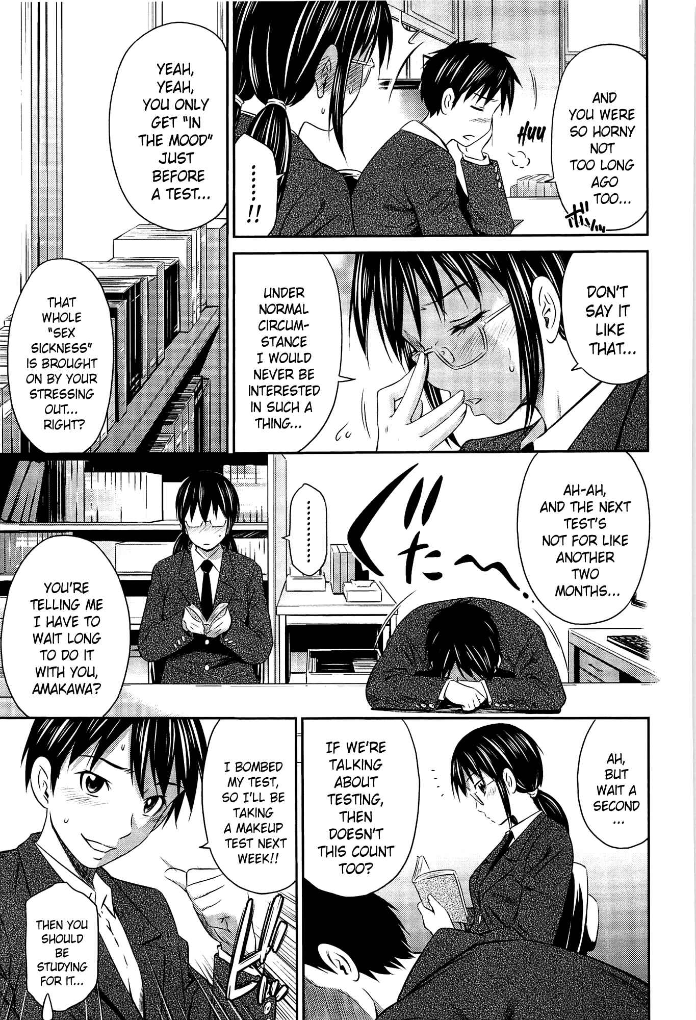 Page 3 Chapter 7 Tottemo Hot na Chuushinbu♥