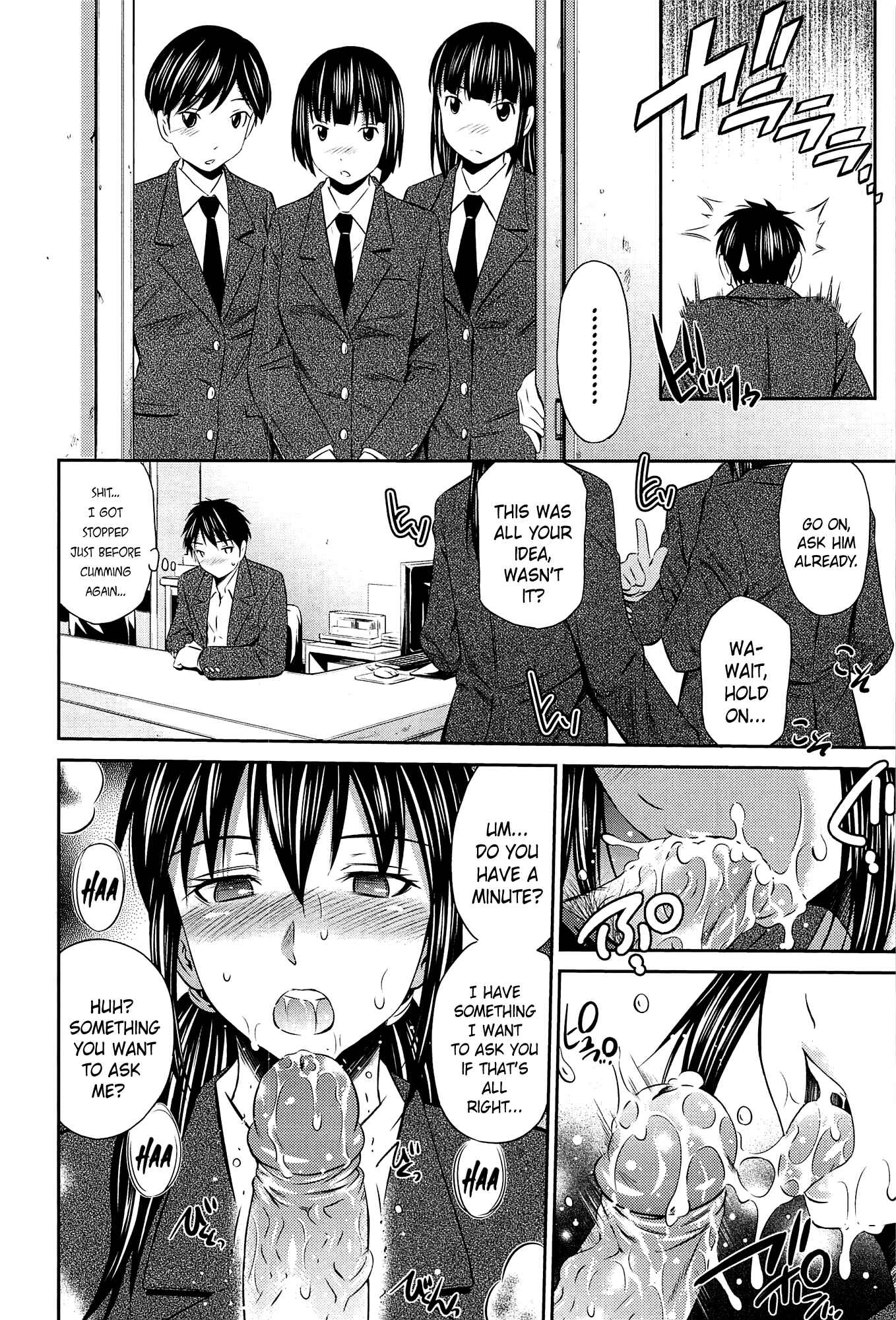 Page 8 Chapter 7 Tottemo Hot na Chuushinbu♥