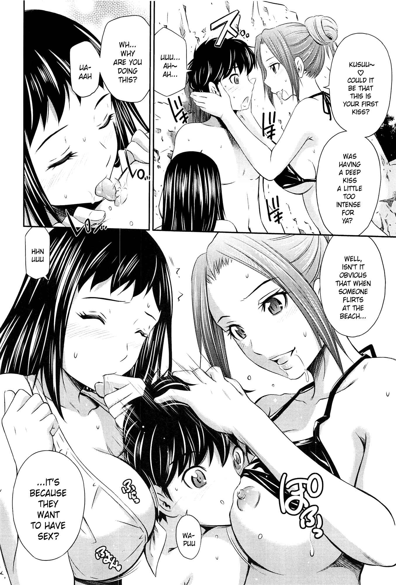 Page 4 Chapter 2 Tottemo Hot na Chuushinbu♥