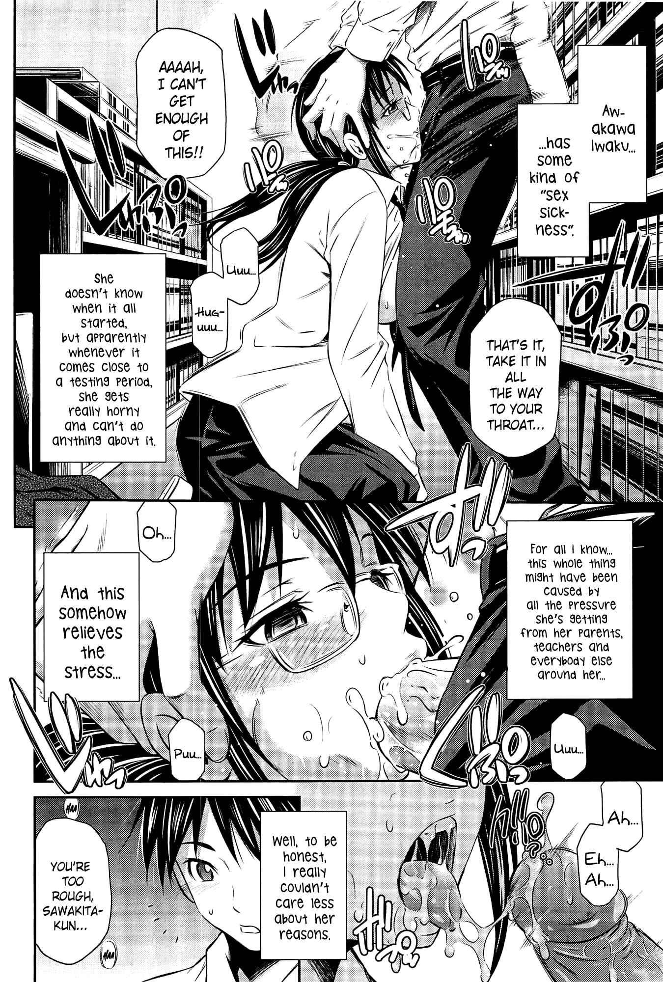 Page 8 Chapter 6 Tottemo Hot na Chuushinbu♥