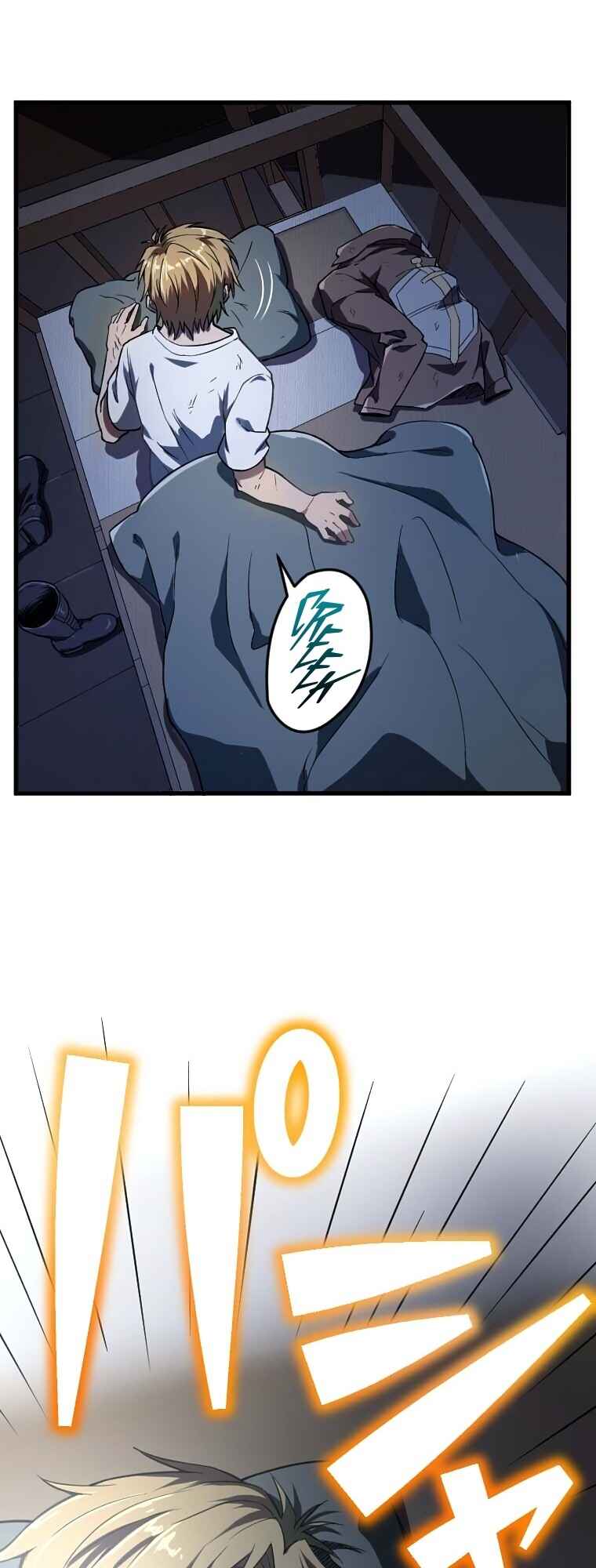 Page 14 Chapter 7 Awakened Thief Steals the World