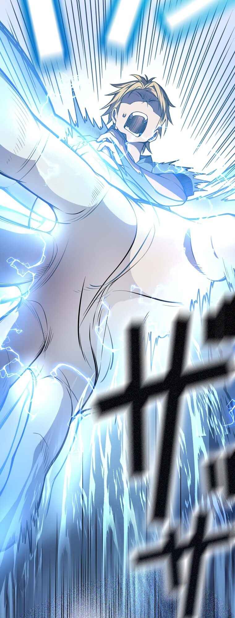 Page 13 Chapter 3 Awakened Thief Steals the World