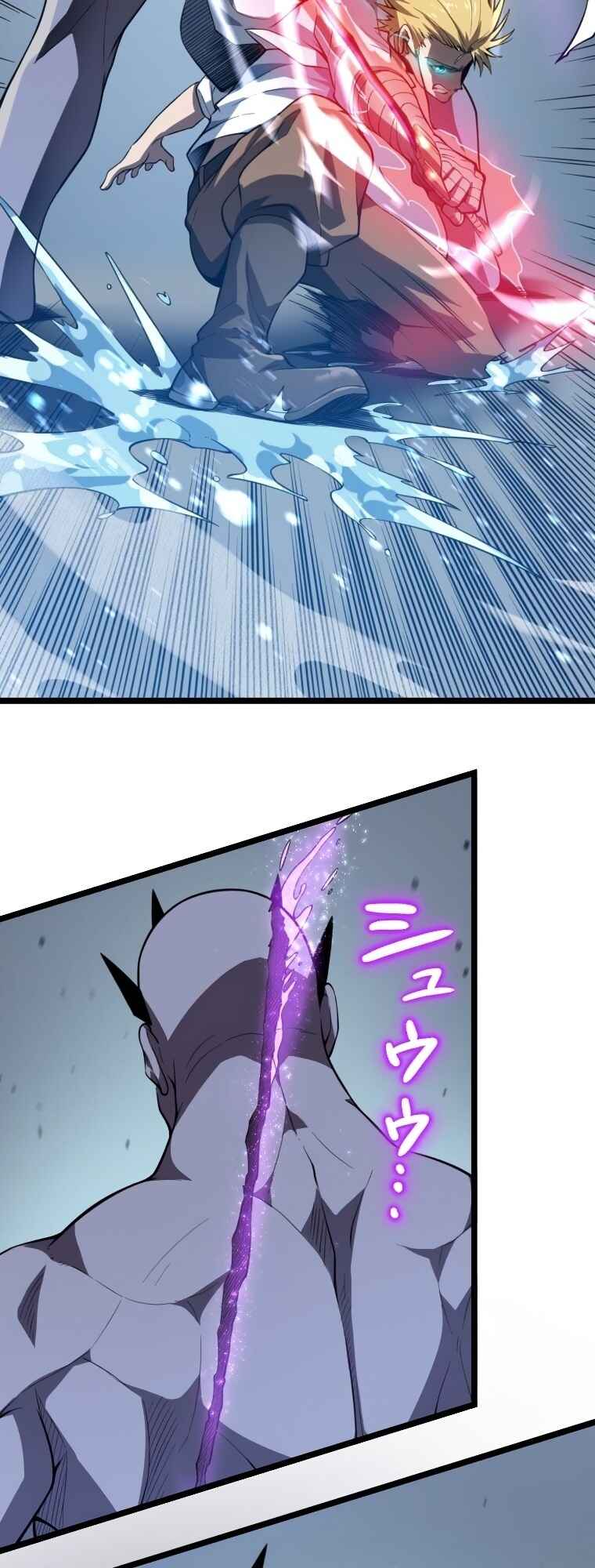 Page 58 Chapter 15 Awakened Thief Steals the World
