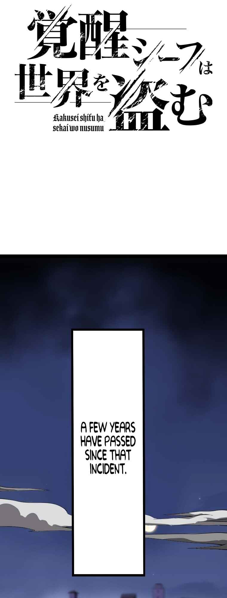 Page 10 Chapter 1 Awakened Thief Steals the World