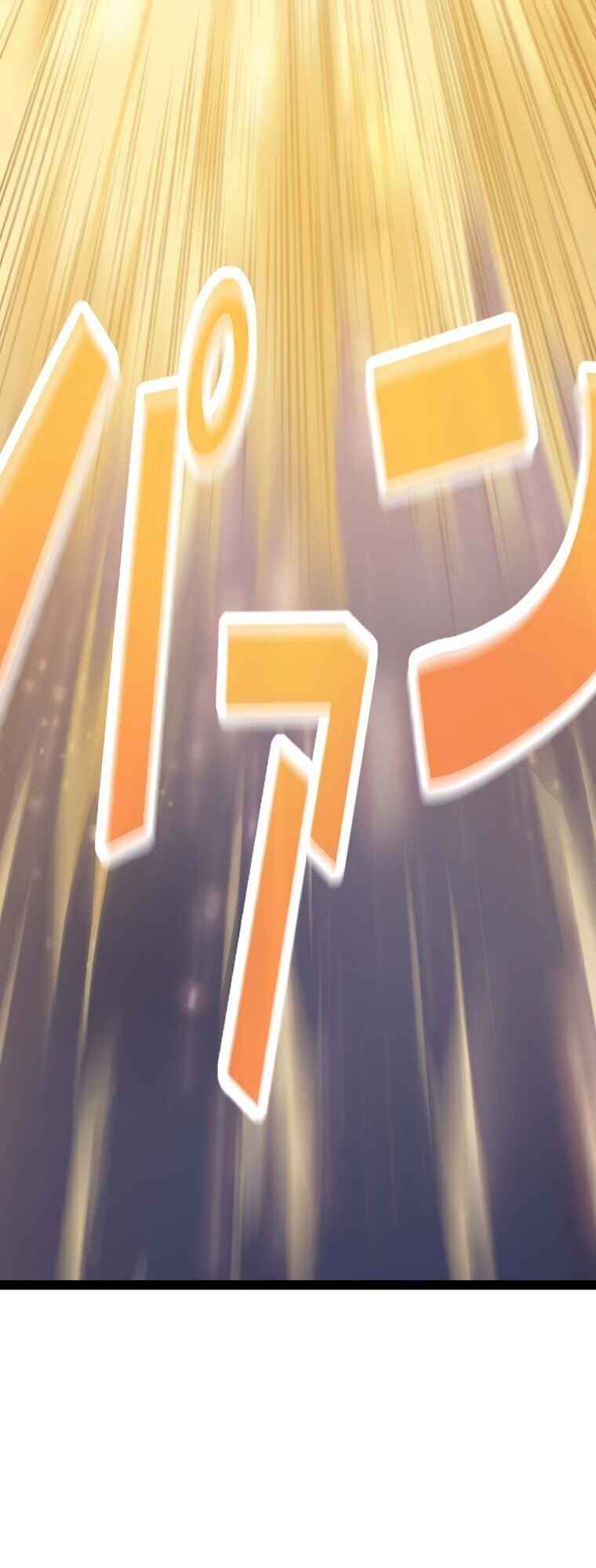 Page 9 Chapter 1 Awakened Thief Steals the World