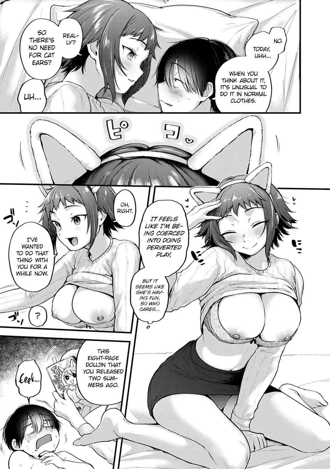 Page 17 Chapter 4 Doujin Sakka wa Cosplay Ecchi no Yume wo Miru ka