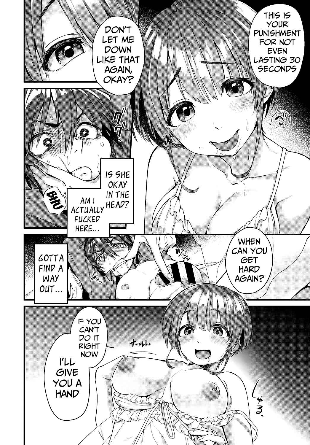 Page 12 Chapter 6 Doujin Sakka wa Cosplay Ecchi no Yume wo Miru ka