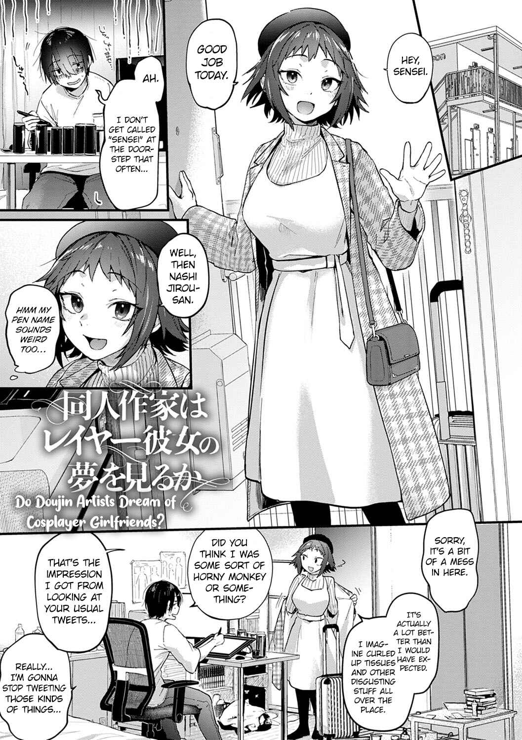 Page 1 Chapter 2 Doujin Sakka wa Cosplay Ecchi no Yume wo Miru ka