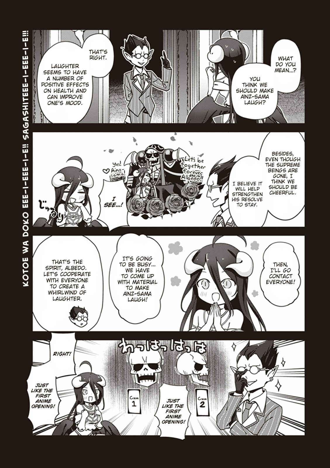 Page 5 Chapter 2 Overlord: The Undead King Oh!