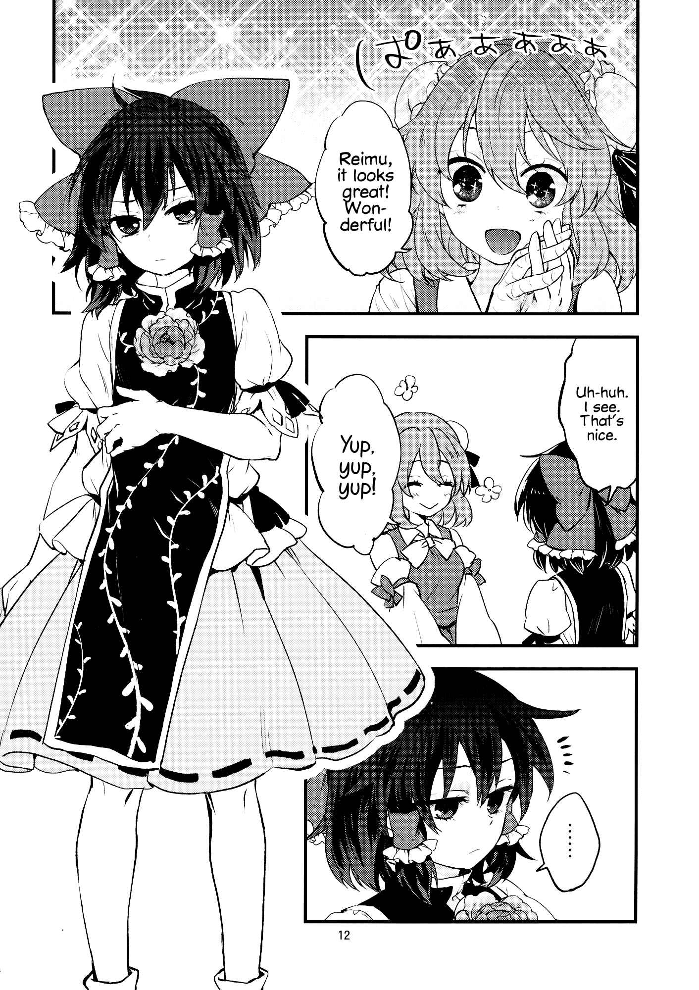 Page 11 Chapter Unknown_8822 Touhou - Koromo Rotation (Doujinshi)