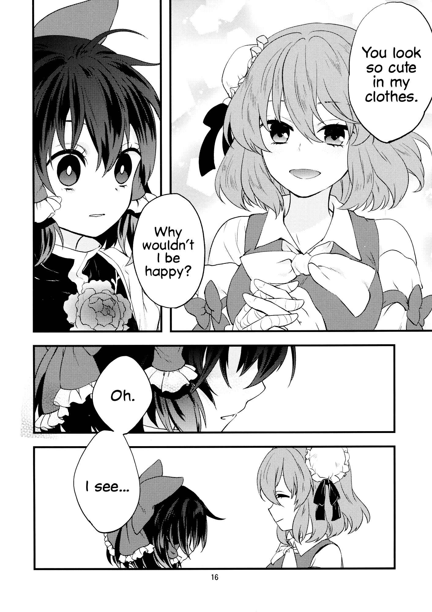 Page 15 Chapter Unknown_8822 Touhou - Koromo Rotation (Doujinshi)