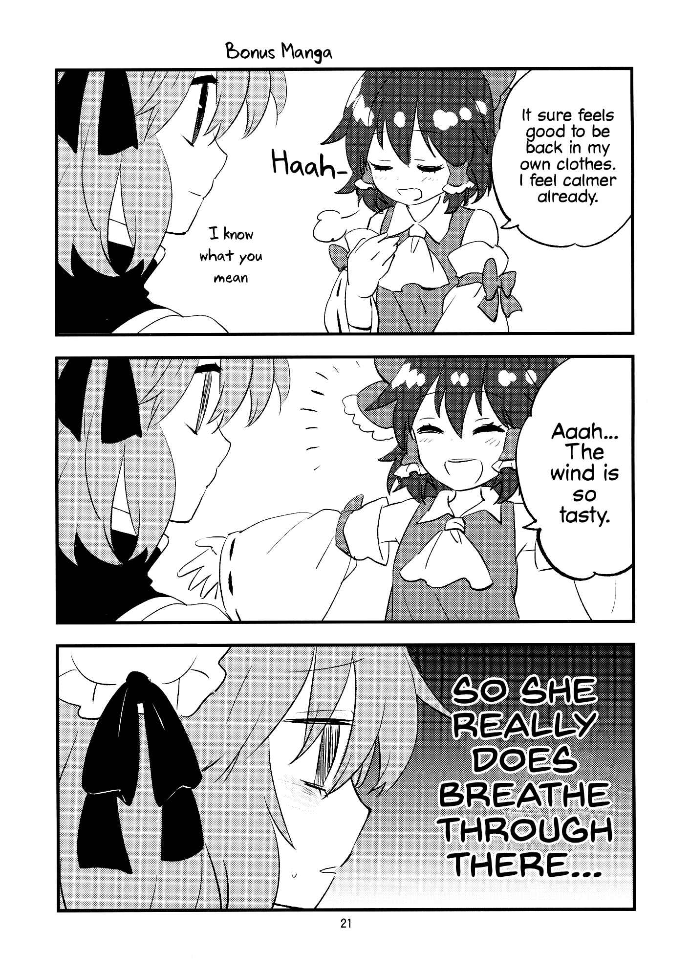 Page 20 Chapter Unknown_8822 Touhou - Koromo Rotation (Doujinshi)