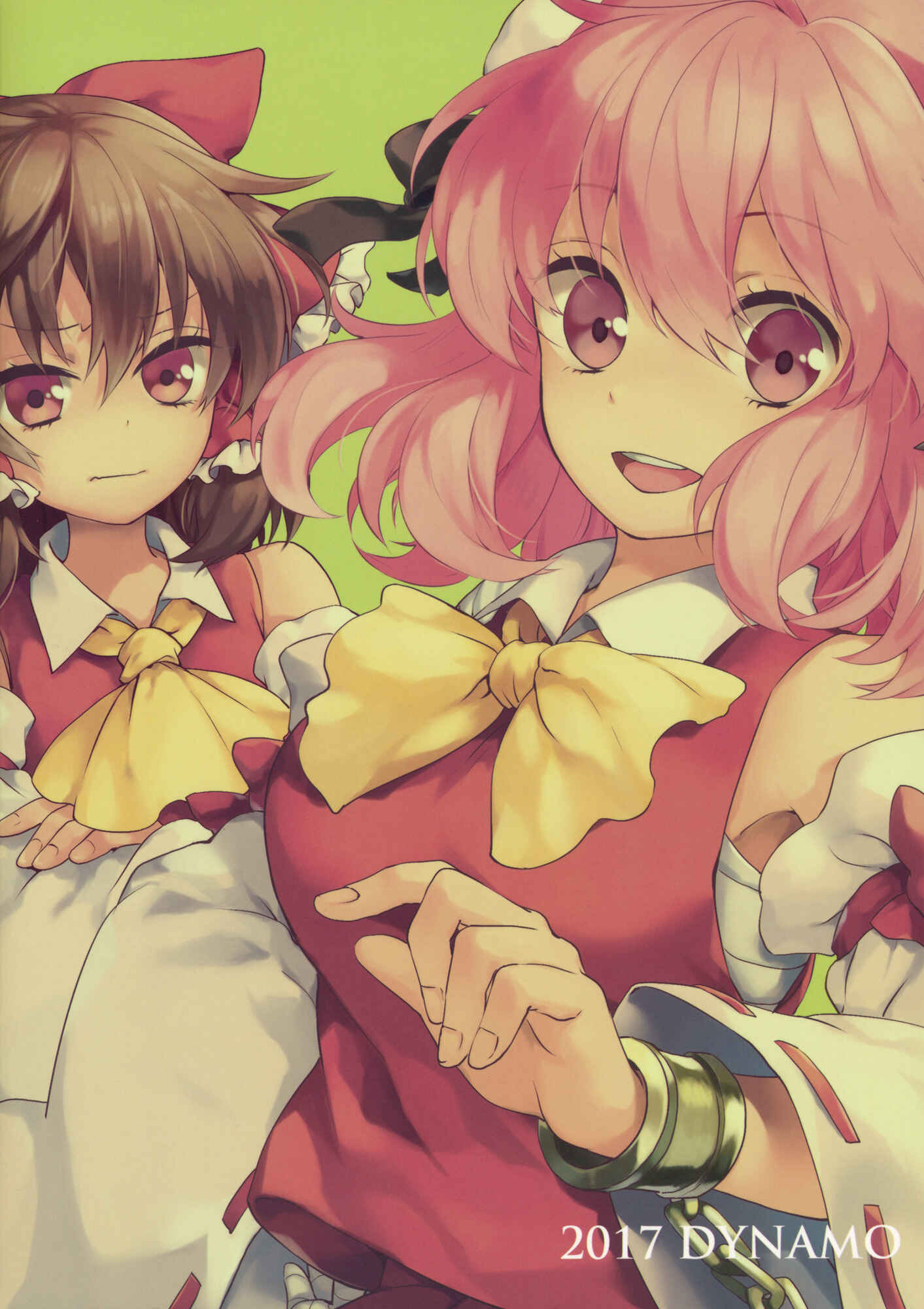 Page 22 Chapter Unknown_8822 Touhou - Koromo Rotation (Doujinshi)