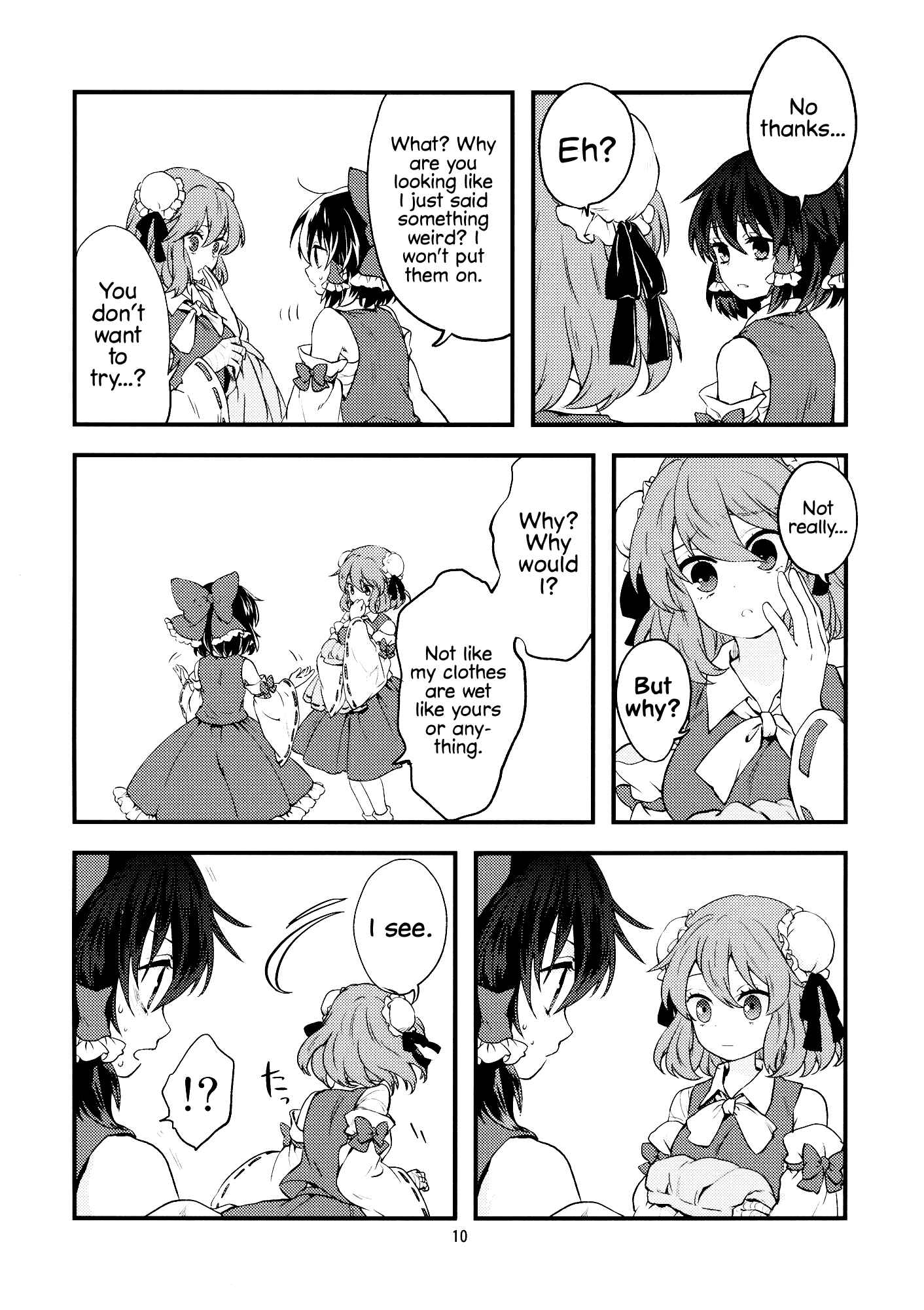 Page 9 Chapter Unknown_8822 Touhou - Koromo Rotation (Doujinshi)