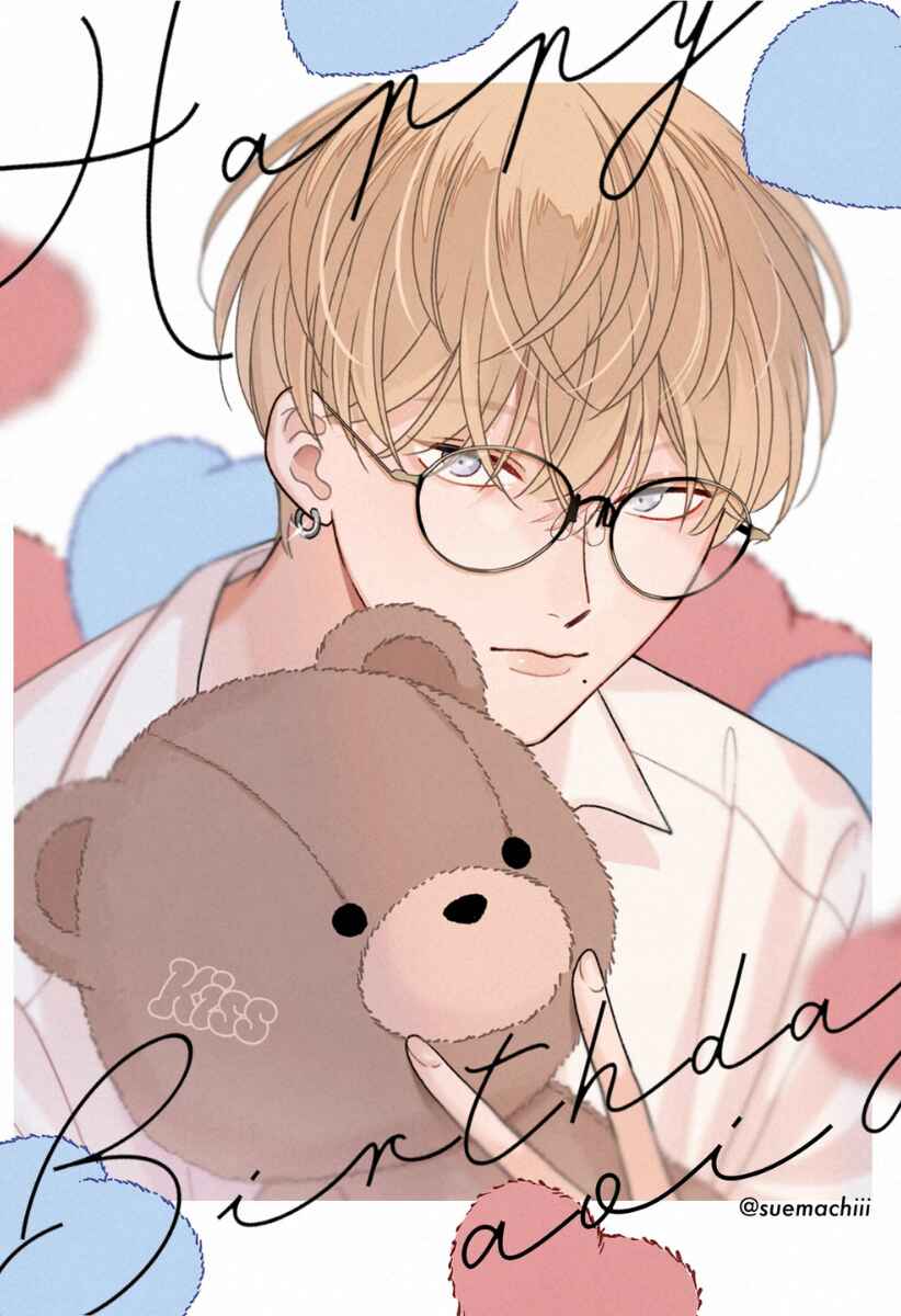 Page 35 Chapter 8 Chiguhagu na Kiss