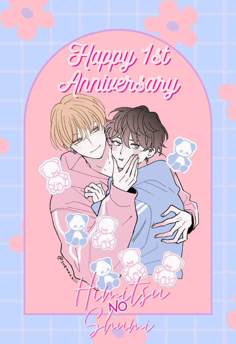 Page 46 Chapter 8 Chiguhagu na Kiss