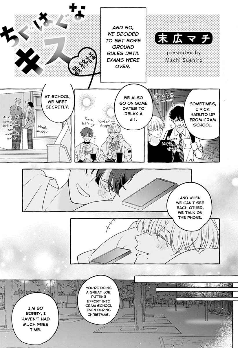Page 3 Chapter 7 Chiguhagu na Kiss