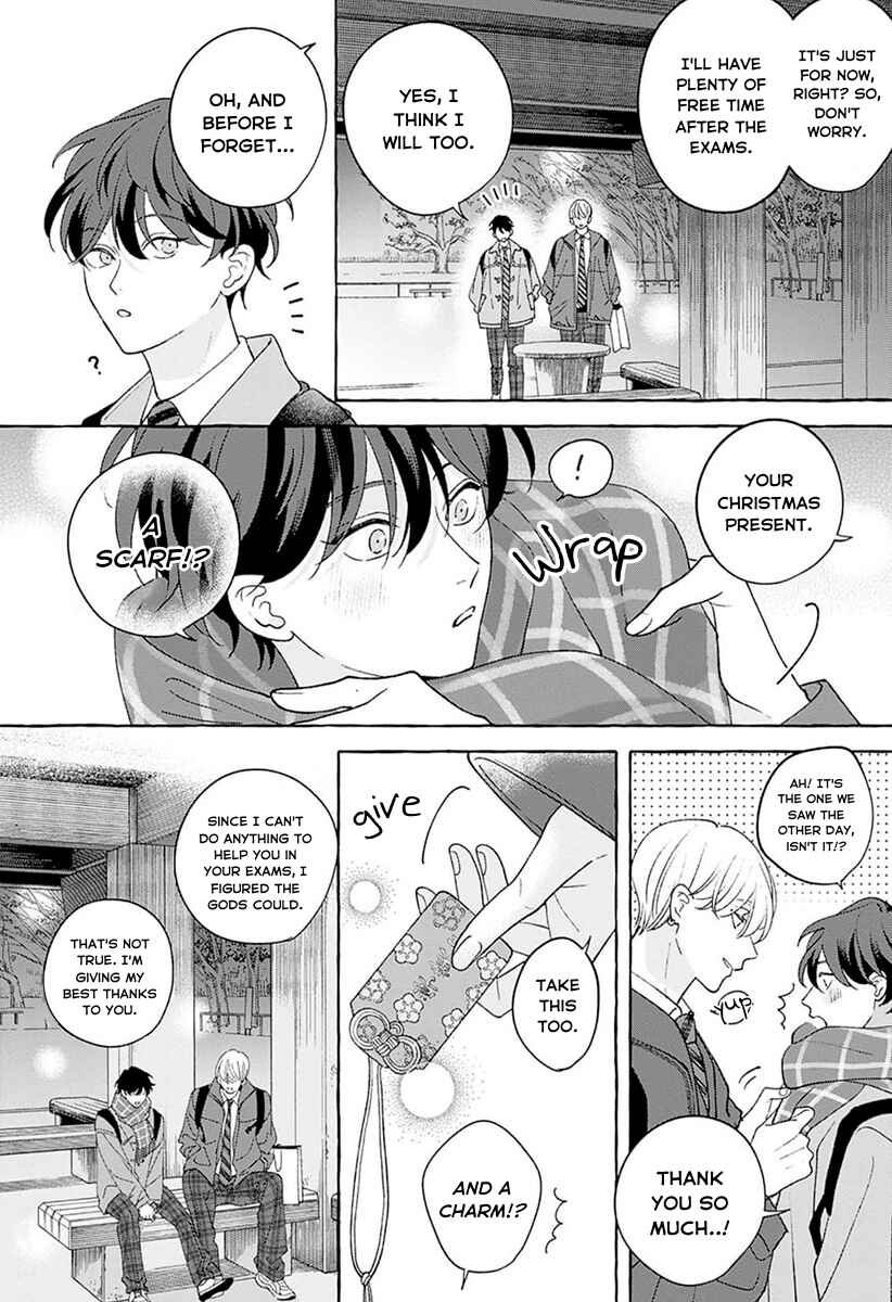Page 4 Chapter 7 Chiguhagu na Kiss