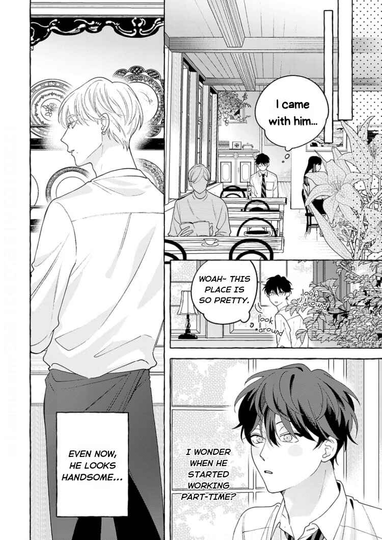 Page 12 Chapter 2 Chiguhagu na Kiss