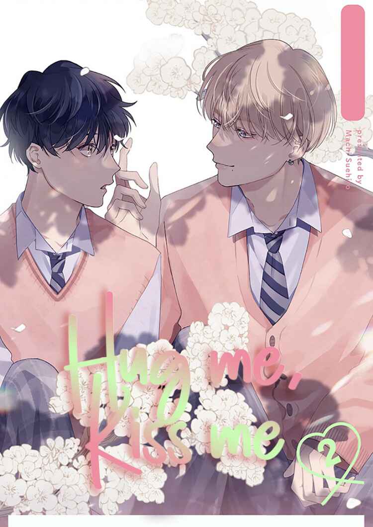 Page 2 Chapter 2 Chiguhagu na Kiss