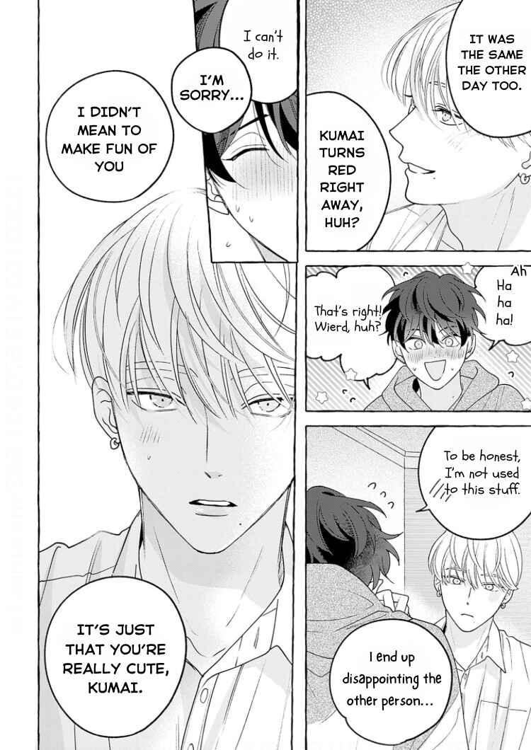 Page 32 Chapter 2 Chiguhagu na Kiss