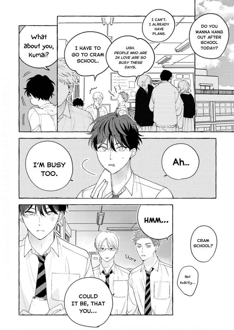 Page 4 Chapter 2 Chiguhagu na Kiss