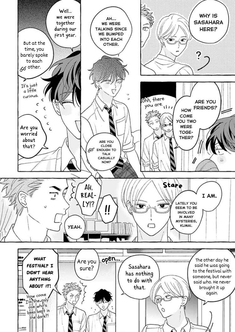 Page 12 Chapter 6 Chiguhagu na Kiss