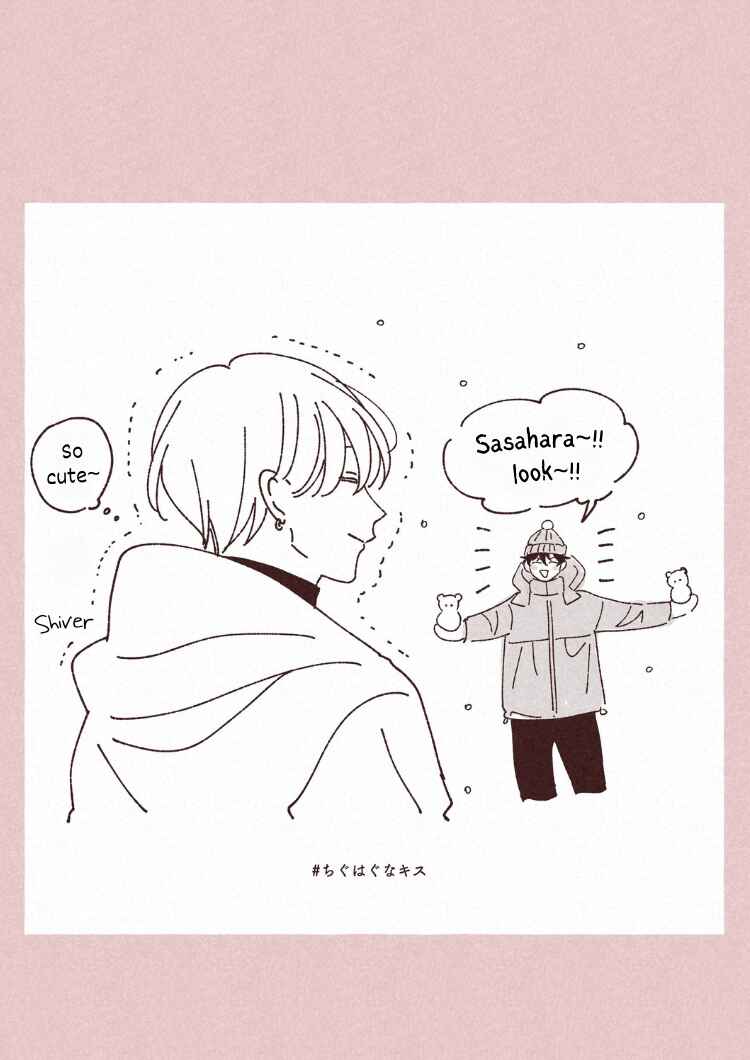 Page 28 Chapter 6 Chiguhagu na Kiss