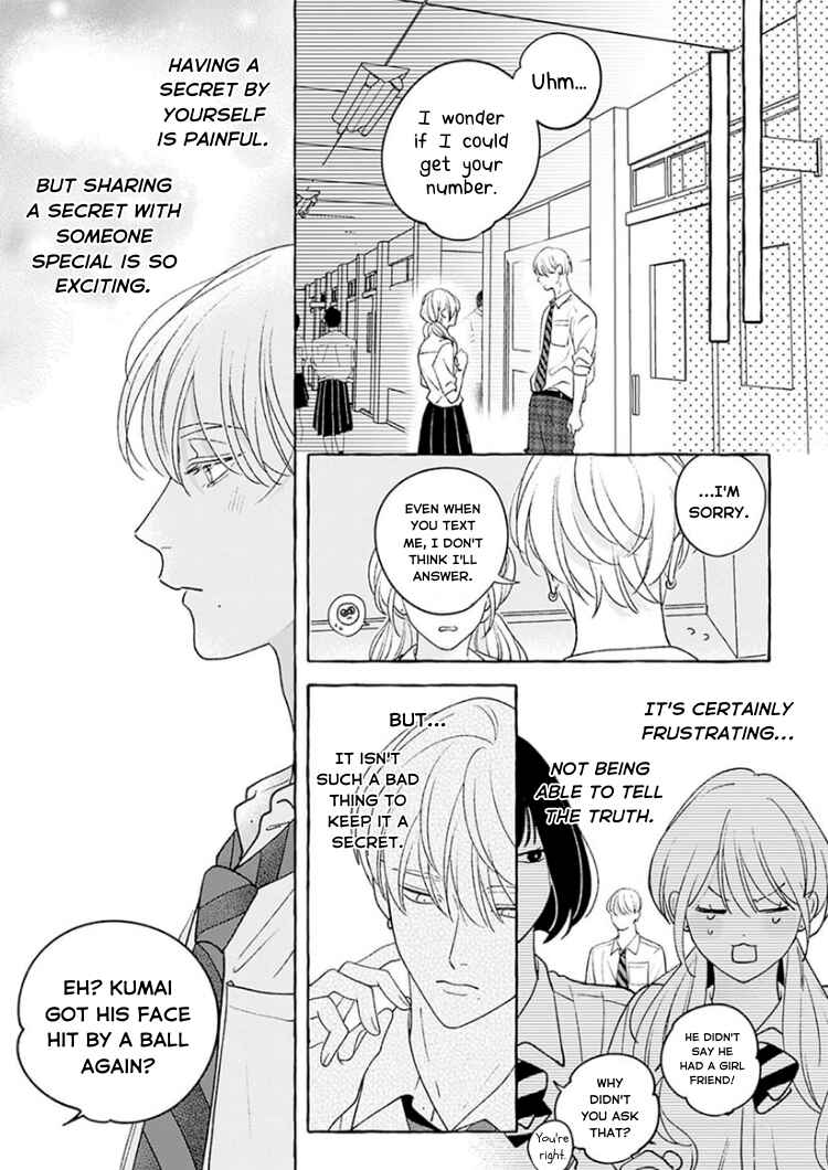 Page 5 Chapter 6 Chiguhagu na Kiss