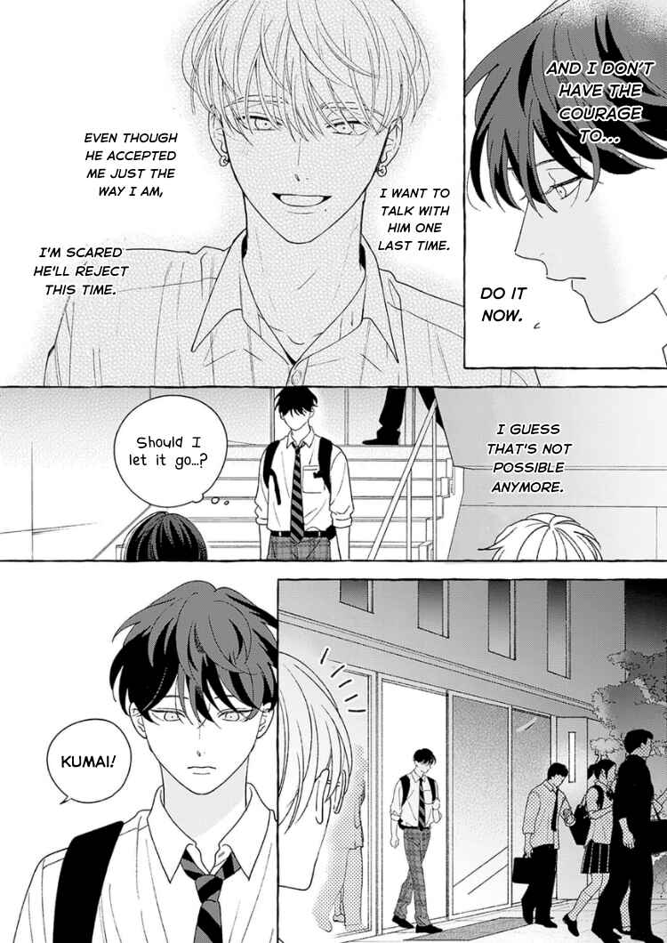 Page 23 Chapter 5 Chiguhagu na Kiss