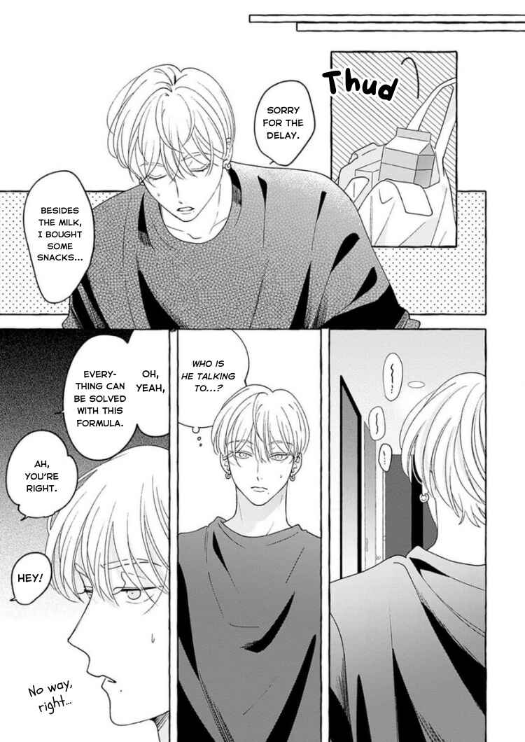 Page 16 Chapter 4 Chiguhagu na Kiss