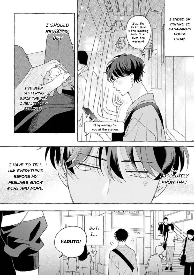 Page 5 Chapter 4 Chiguhagu na Kiss