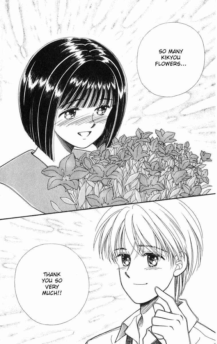Page 18 Chapter 2 Whisper of the Heart: Happy Time