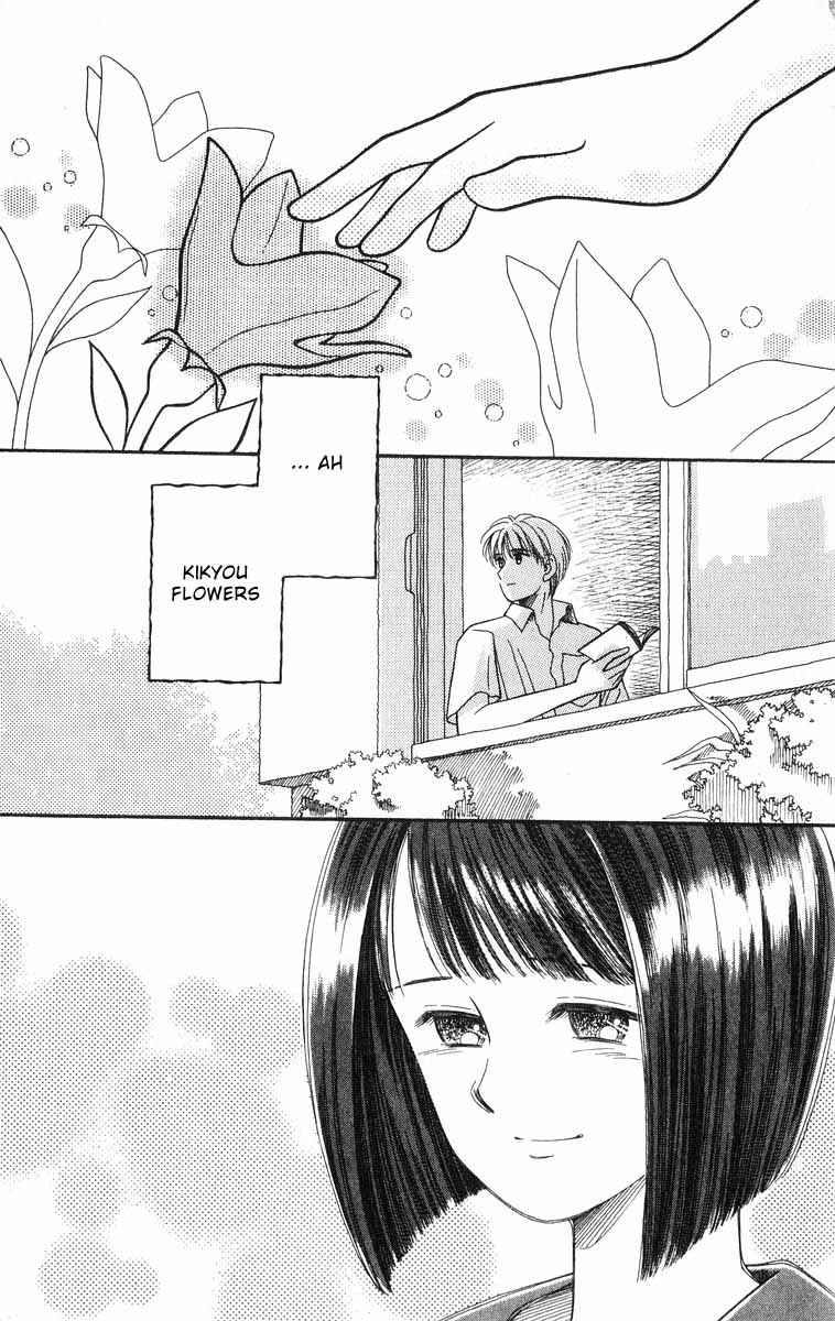 Page 3 Chapter 2 Whisper of the Heart: Happy Time