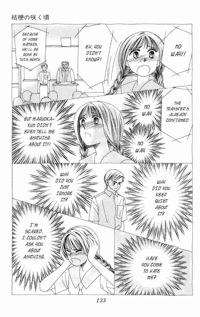 Page 69 Chapter 2 Whisper of the Heart: Happy Time