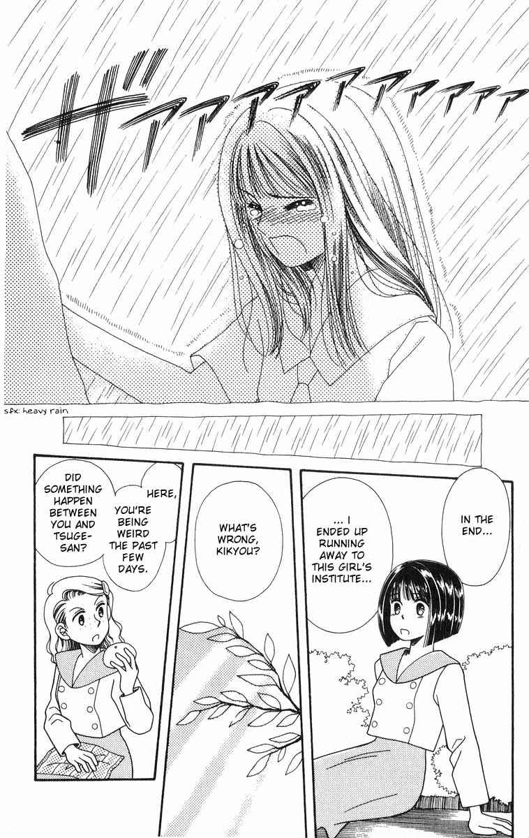 Page 71 Chapter 2 Whisper of the Heart: Happy Time