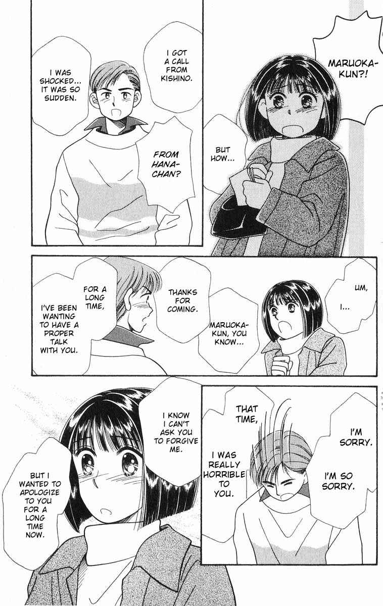 Page 83 Chapter 2 Whisper of the Heart: Happy Time
